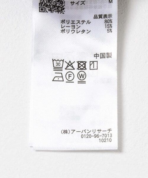 SENSE OF PLACE by URBAN RESEARCH（センスオブプレイスバイアーバンリサーチ）の「『ユニセックス』ワイドカーゴパンツ（その他パンツ・メンズ・アイボリー/ブラック/ブラウン/ベージュ・SMALL/MEDIUM/LARGE/X-SMALL）」の16枚目の写真