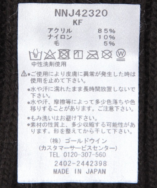 THE NORTH FACE（ザノースフェイス）の「【THE NORTH FACE(ザ・ノース・フェイス)】カプッチョリッド(KIDS)（ニットキャップ/ビーニー・キッズ・ブラック/ピンク/ベージュ・FREE）」の10枚目の写真