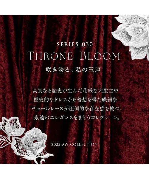 HIMICO（ヒミコ）の「ヒミコ 030シリーズ ブラジャー B~F（ブラジャー・レディース・オフホワイト/ブラック/ロイヤルブルー・B70/B75/C65/C75/C80/D80/E80/F80/B65/C70/D65/D70/D75/E65/F75/F70/F65/E75/E70）」の17枚目の写真