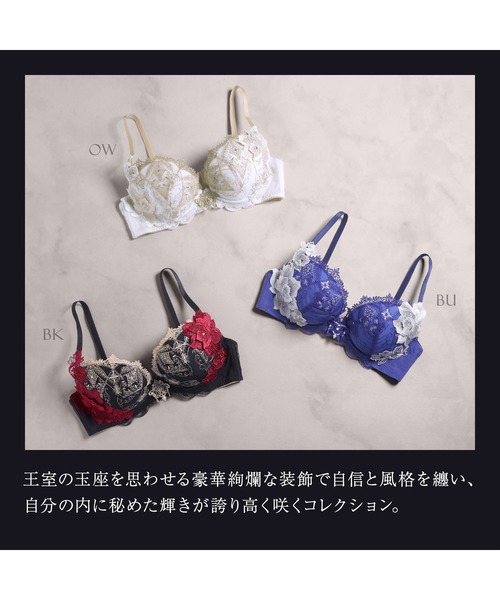 HIMICO（ヒミコ）の「ヒミコ 030シリーズ ブラジャー B~F（ブラジャー・レディース・オフホワイト/ブラック/ロイヤルブルー・B70/B75/C65/C75/C80/D80/E80/F80/B65/C70/D65/D70/D75/E65/F75/F70/F65/E75/E70）」の18枚目の写真