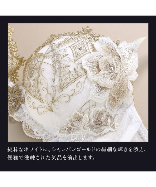 HIMICO（ヒミコ）の「ヒミコ 030シリーズ ブラジャー B~F（ブラジャー・レディース・オフホワイト/ブラック/ロイヤルブルー・B70/B75/C65/C75/C80/D80/E80/F80/B65/C70/D65/D70/D75/E65/F75/F70/F65/E75/E70）」の19枚目の写真