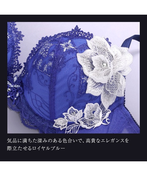 HIMICO（ヒミコ）の「ヒミコ 030シリーズ ブラジャー B~F（ブラジャー・レディース・オフホワイト/ブラック/ロイヤルブルー・B70/B75/C65/C75/C80/D80/E80/F80/B65/C70/D65/D70/D75/E65/F75/F70/F65/E75/E70）」の20枚目の写真