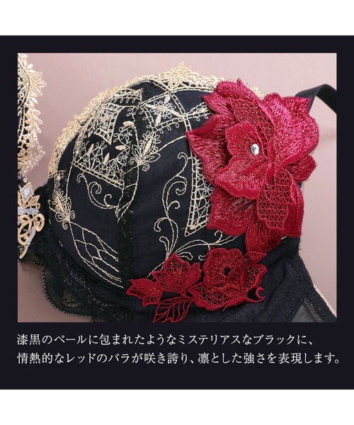 HIMICO（ヒミコ）の「ヒミコ 030シリーズ ブラジャー B~F（ブラジャー・レディース・オフホワイト/ブラック/ロイヤルブルー・B70/B75/C65/C75/C80/D80/E80/F80/B65/C70/D65/D70/D75/E65/F75/F70/F65/E75/E70）」の21枚目の写真