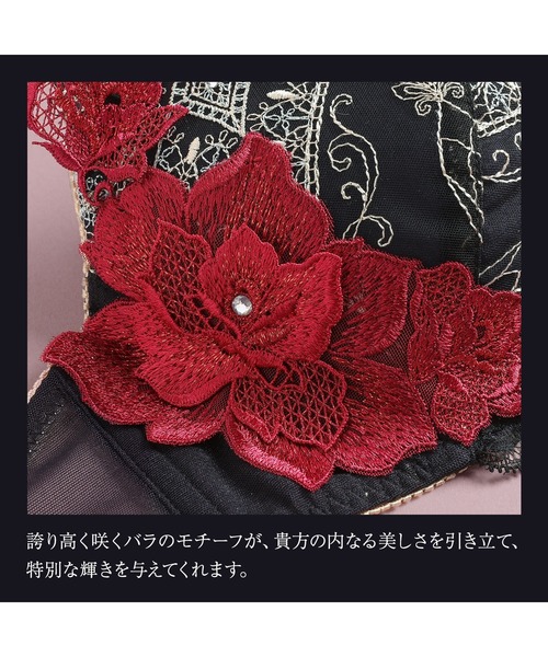 HIMICO（ヒミコ）の「ヒミコ 030シリーズ ブラジャー B~F（ブラジャー・レディース・オフホワイト/ブラック/ロイヤルブルー・B70/B75/C65/C75/C80/D80/E80/F80/B65/C70/D65/D70/D75/E65/F75/F70/F65/E75/E70）」の22枚目の写真