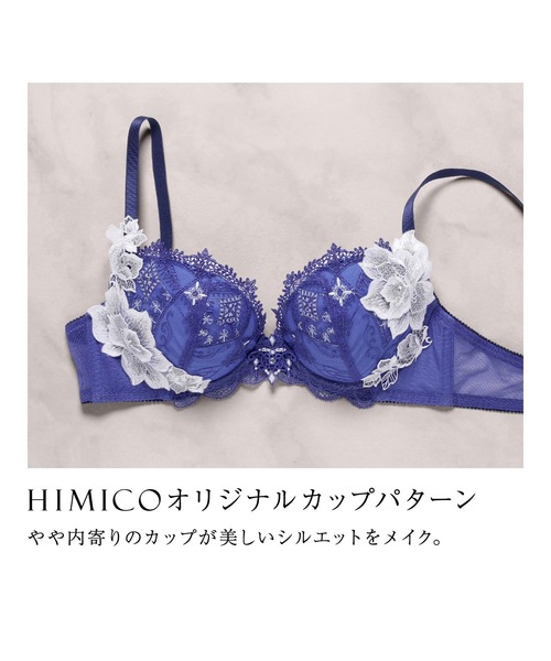 HIMICO（ヒミコ）の「ヒミコ 030シリーズ ブラジャー B~F（ブラジャー・レディース・オフホワイト/ブラック/ロイヤルブルー・B70/B75/C65/C75/C80/D80/E80/F80/B65/C70/D65/D70/D75/E65/F75/F70/F65/E75/E70）」の4枚目の写真