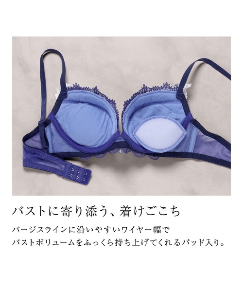 HIMICO（ヒミコ）の「ヒミコ 030シリーズ ブラジャー B~F（ブラジャー・レディース・オフホワイト/ブラック/ロイヤルブルー・B70/B75/C65/C75/C80/D80/E80/F80/B65/C70/D65/D70/D75/E65/F75/F70/F65/E75/E70）」の5枚目の写真