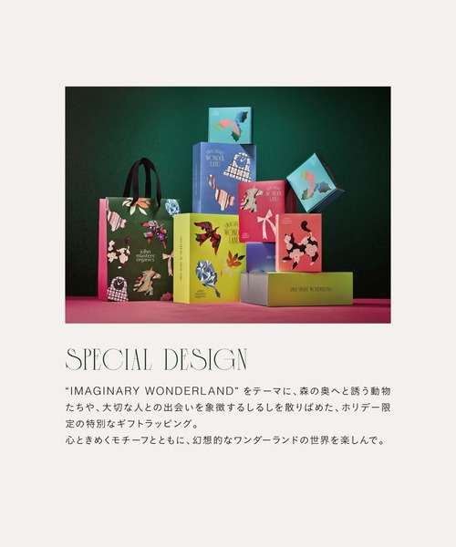 john ｍasters organics（ジョンマスターオーガニック）の「販売終了　パーツケアギフト（シマリングブルー×パープルフラワー）（ボディケアキット/ギフトセット・レディース・グリーン・FREE）」の4枚目の写真