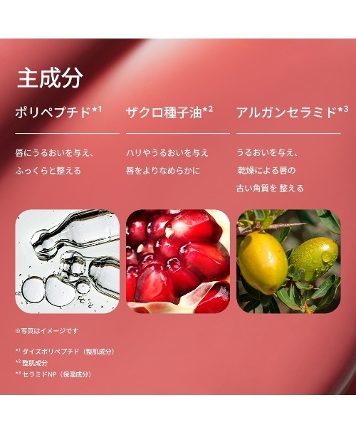 グレイズティントリップセラムデュオセット（リップクリーム