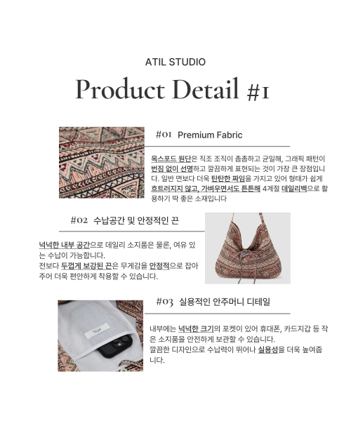 ATIL STUDIO（アチルスタジオ）の「今シーズンオックスフォードグラフィックショルダーバッグ _ [テラマルチ]（ショルダーバッグ・レディース・その他・FREE）」の2枚目の写真