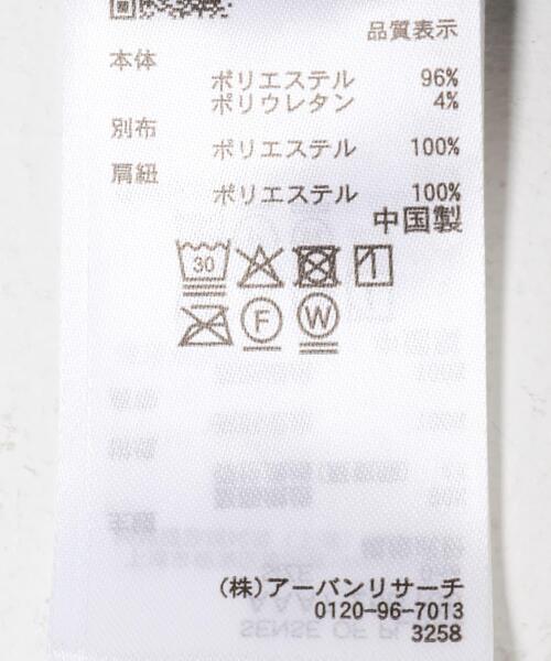 SENSE OF PLACE by URBAN RESEARCH（センスオブプレイスバイアーバンリサーチ）の「2Pベロアアンサンブルワンピース（ワンピース・レディース・アイボリー/ネイビー/ブラック・ONE/S）」の21枚目の写真