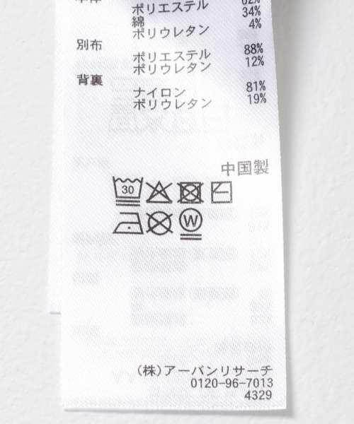 SENSE OF PLACE by URBAN RESEARCH（センスオブプレイスバイアーバンリサーチ）の「ダブルストラップカップツキキャミソール（キャミソール・レディース・ブラック/モカ/ピンク/ホワイト・ONE）」の10枚目の写真