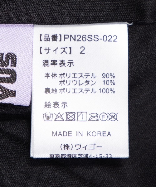 PUNYUS(プニュズ)の「レースフリルフレアパンツ(その他パンツ・レディース・ホワイト/ブラック・1/2/3/4/5)」の14枚目の写真