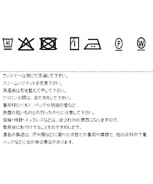 LHELBIE(レルビエ)の「ウエストベルトワンピース(ワンピース・レディース・ブラウン/グレイッシュベージュ/ブラック・M)」の13枚目の写真