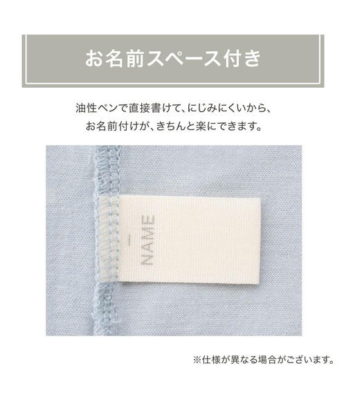 Belle Maison(ベルメゾン)の「SWIMMERコラボ 総柄レギンスパンツ(その他パンツ・キッズ・レッド系その他2/ライトピンク・80/90/100/110/120)」の12枚目の写真