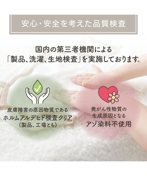 Belle Maison(ベルメゾン)の「SWIMMERコラボ 総柄レギンスパンツ(その他パンツ・キッズ・レッド系その他2/ライトピンク・80/90/100/110/120)」の13枚目の写真