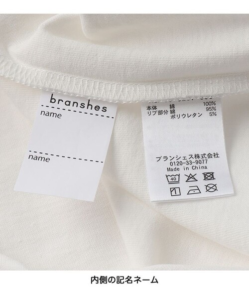 DRC branshes(ディーアールシーブランシェス)の「【WEB限定/DRC】アソートロゴフレンチスリーブトップス(タンクトップ・キッズ・エメラルド/ブラック/その他4/オフホワイト/チャコールグレー/ピンク/ラベンダー/その他2/その他3/マスタード/その他1/ネイビー・130/140/100/120/110/150)」の20枚目の写真