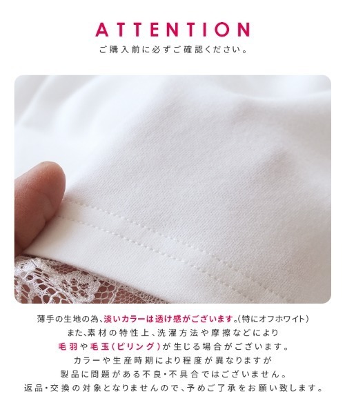 reca(レカ)の「裾レースアシメTシャツ(Tシャツ/カットソー・レディース・ブラック/オフホワイト・FREE)」の17枚目の写真