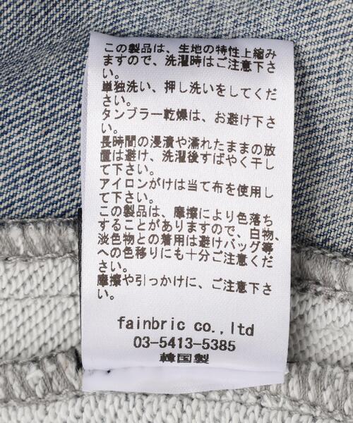 SIS(エスアイエス)の「SIS/エスアイエス/Docking Denim Sweat Pants(デニムパンツ・レディース・ブラック/ブルー・M)」の14枚目の写真