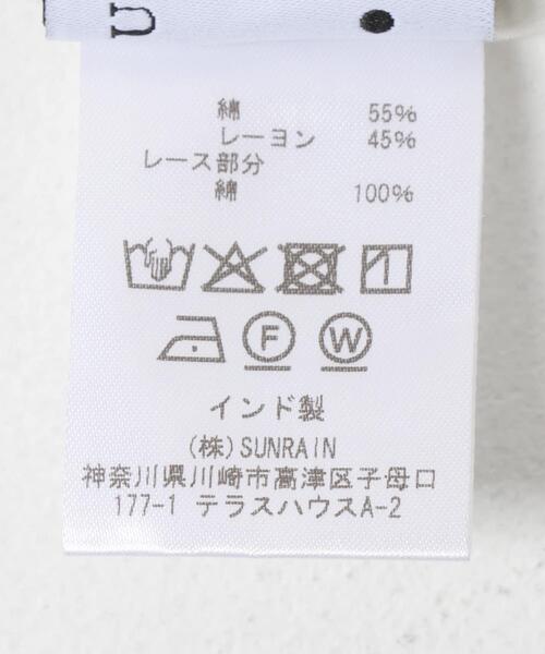 URBAN RESEARCH DOORS(アーバンリサーチドアーズ)の「『別注』AFLOAH×DOORS フリル刺繍ノースリーブブラウス(シャツ/ブラウス・レディース・オフホワイト・ONE)」の3枚目の写真