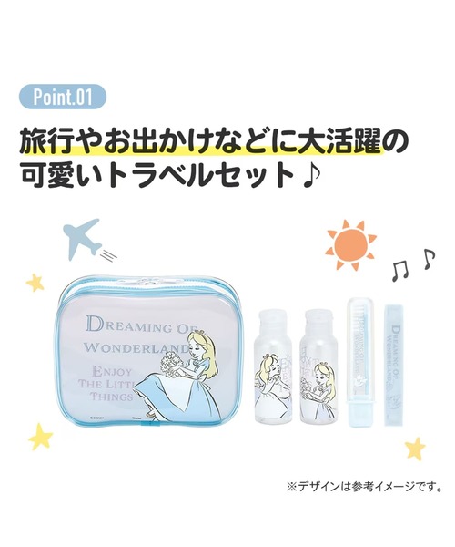 sanrio(サンリオ)の「(SK)【Sanrio】トラベルセット 歯ブラシ くし ポーチ ボトル 携帯 旅行 かわいい クロミ コンパクト(トラベルグッズ・レディース・ピンク系/レッド系/グリーン系/ブルー系/パープル系・ONE SIZE)」の20枚目の写真