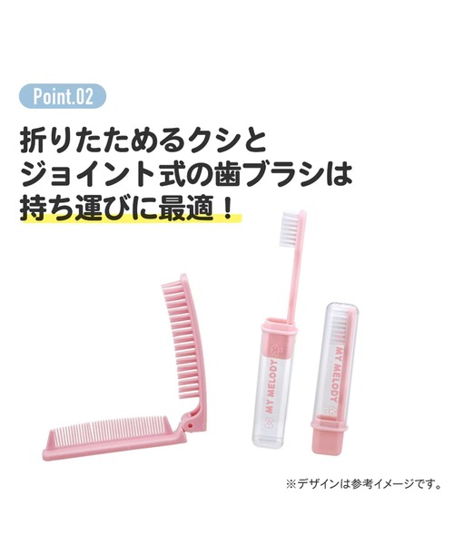 sanrio(サンリオ)の「(SK)【Sanrio】トラベルセット 歯ブラシ くし ポーチ ボトル 携帯 旅行 かわいい クロミ コンパクト(トラベルグッズ・レディース・ピンク系/レッド系/グリーン系/ブルー系/パープル系・ONE SIZE)」の19枚目の写真
