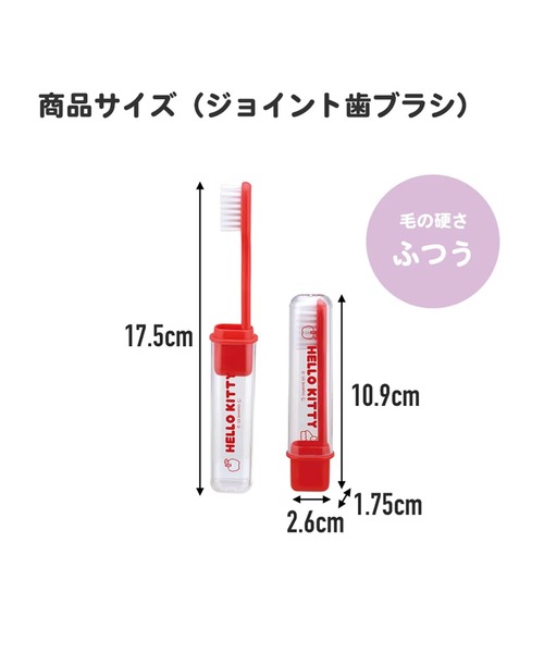 sanrio(サンリオ)の「(SK)【Sanrio】トラベルセット 歯ブラシ くし ポーチ ボトル 携帯 旅行 かわいい クロミ コンパクト(トラベルグッズ・レディース・ピンク系/レッド系/グリーン系/ブルー系/パープル系・ONE SIZE)」の16枚目の写真