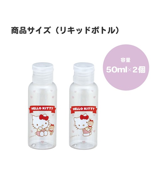 sanrio(サンリオ)の「(SK)【Sanrio】トラベルセット 歯ブラシ くし ポーチ ボトル 携帯 旅行 かわいい クロミ コンパクト(トラベルグッズ・レディース・ピンク系/レッド系/グリーン系/ブルー系/パープル系・ONE SIZE)」の14枚目の写真