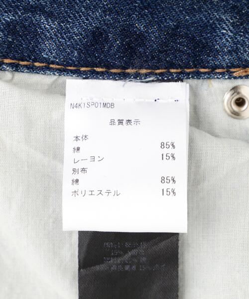 NOT4NERD(ノットフォーナード)の「NOT4NERD/ノットフォーナード/Camo Layered Distressed Bermuda Denim Pants(デニムパンツ・メンズ・ベージュ/ブルー・M/XL/L)」の13枚目の写真