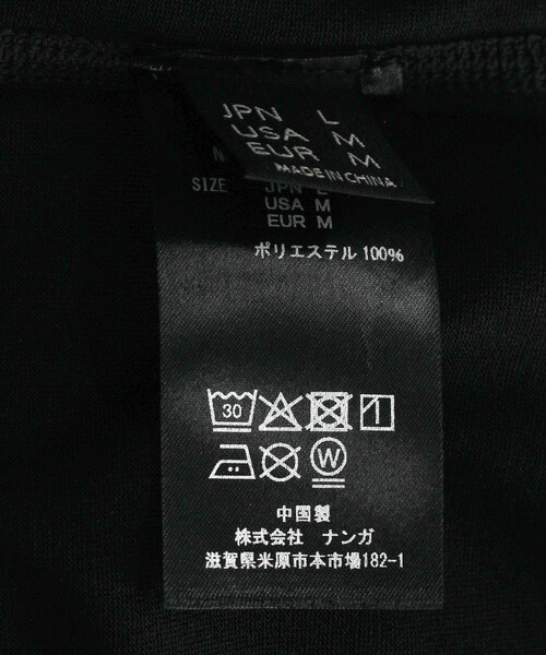 NANGA（ナンガ）の「NANGA/ナンガ AirFlex RASH GUARD TEE / エアフレックス ラッシュガード Tシャツ（Tシャツ/カットソー・メンズ・グレー/ブラック・MEDIUM/LARGE）」の8枚目の写真
