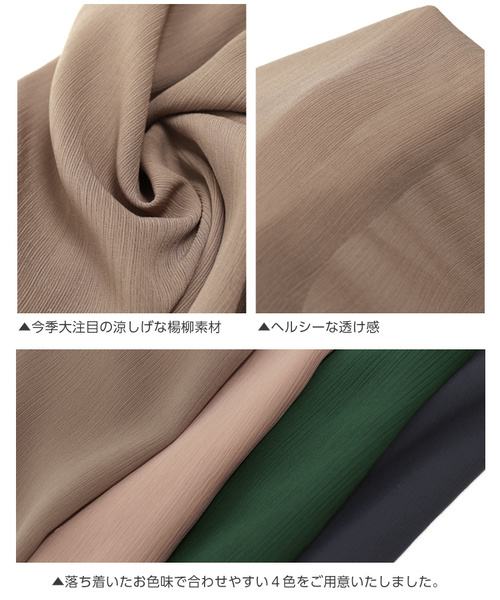 KOBE LETTUCE（コウベレタス）の「サテンリボン楊柳ワイドイージーパンツ＊レディース/ボトムス[M2212]神戸レタス（その他パンツ・レディース・ピンクベージュ/ベージュ/グリーン/ネイビー・FREE）」の9枚目の写真