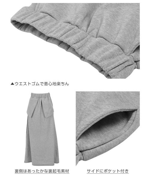 KOBE LETTUCE（コウベレタス）の「あったか裏起毛ウエストゴムスウェットマキシスカート＊レディース/ボトムス/ロンスカ[M2331]神戸レタス（スカート・レディース・モカ/キャメル/グレー/ネイビー/ブラック・L/M）」の12枚目の写真
