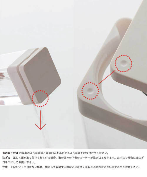 sarasa design（サラサデザイン）の「b2c ウォータージャグ 水出しフィルター付き（キッチンツール・レディース・ホワイト/チャコールグレー/ライトグレー/ブラック・ONESIZE）」の14枚目の写真