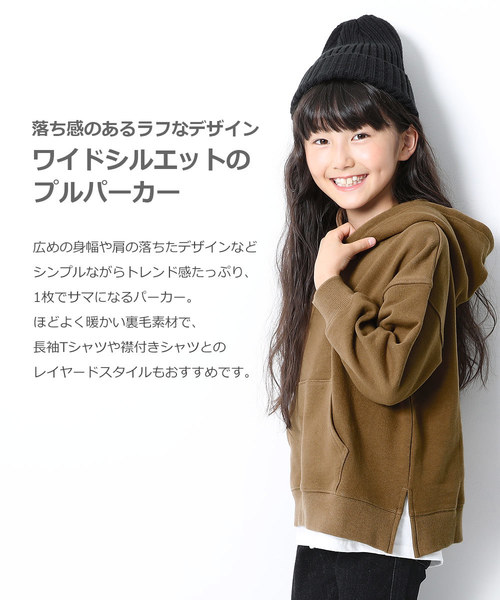 devirock（デビロック）の「スウェットワイドシルエット長袖プルパーカー（パーカー・キッズ・スミクロ/杢グレー/ブルー系その他/グリーン系その他/ダークオリーブ/バイオレット/パープル系その他/ブラウン/ライトブラウン/オレンジ系その他・100cm/110cm/120cm/130cm/140cm/150cm/160cm）」の11枚目の写真