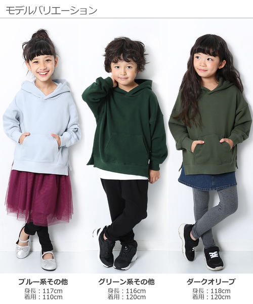 devirock（デビロック）の「スウェットワイドシルエット長袖プルパーカー（パーカー・キッズ・スミクロ/杢グレー/ブルー系その他/グリーン系その他/ダークオリーブ/バイオレット/パープル系その他/ブラウン/ライトブラウン/オレンジ系その他・100cm/110cm/120cm/130cm/140cm/150cm/160cm）」の17枚目の写真