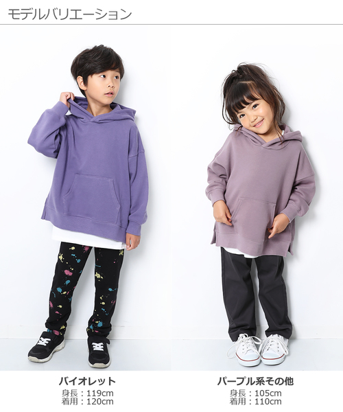 devirock（デビロック）の「スウェットワイドシルエット長袖プルパーカー（パーカー・キッズ・スミクロ/杢グレー/ブルー系その他/グリーン系その他/ダークオリーブ/バイオレット/パープル系その他/ブラウン/ライトブラウン/オレンジ系その他・100cm/110cm/120cm/130cm/140cm/150cm/160cm）」の16枚目の写真