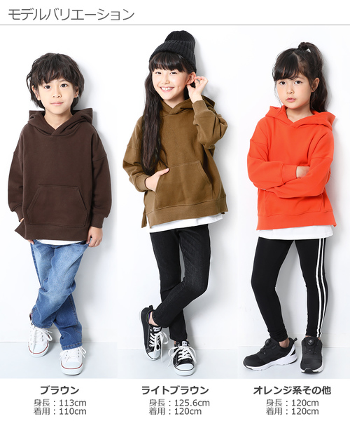 devirock（デビロック）の「スウェットワイドシルエット長袖プルパーカー（パーカー・キッズ・スミクロ/杢グレー/ブルー系その他/グリーン系その他/ダークオリーブ/バイオレット/パープル系その他/ブラウン/ライトブラウン/オレンジ系その他・100cm/110cm/120cm/130cm/140cm/150cm/160cm）」の15枚目の写真