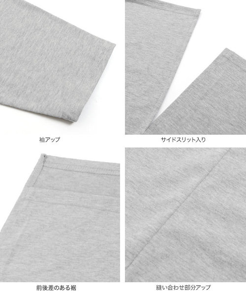 KOBE LETTUCE(コウベレタス)の「VネックスリットドルマンチュニックロングTシャツ(Tシャツ/カットソー・レディース・ブラック/モカ/ボルドー/グリーン/オレンジ/ブラウン/グレー・M/L)」の11枚目の写真