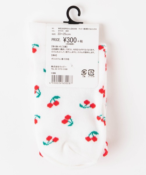 WEGO（ウィゴー）の「WEGO/チェリー総柄フリルソックス（ソックス/靴下・レディース・ブラック/ホワイト・FREE）」の8枚目の写真