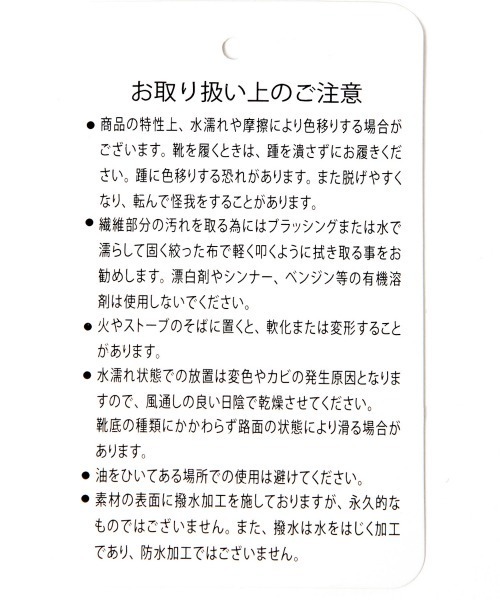 GLOBAL WORK(グローバルワーク)の「CORDURA スリッポン-SS2/875076(スリッポン・メンズ・ライトグレー/ブラック/ベージュ・MEDIUM/LARGE/X-LARGE/SMALL)」の9枚目の写真
