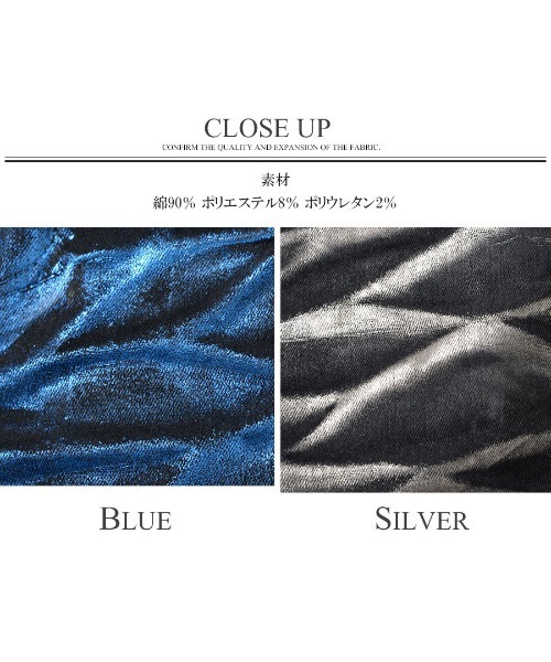 CIVARIZE（シヴァーライズ）の「『CIVARIZE』吹き付け立体加工