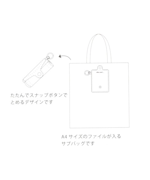 niko and...（ニコアンド）の「【9/2 ヒルナンデスOA放映アイテム】オリジナルサブバッグ付きプリーツショルダーバッグ（ショルダーバッグ・レディース・ブラック/オフホワイト/イエロー/その他1/ラベンダー/キャメル・0）」の17枚目の写真