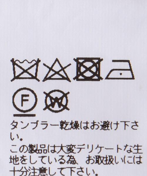 kolor（カラー）の「＜kolor（カラー）＞ クルーネック レイヤード ニット ■■■（ニット/セーター・メンズ・ブラック・3/1）」の4枚目の写真