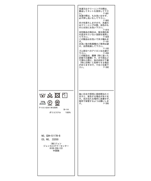 ROPE' PICNIC（ロペピクニック）の「BIGカラーラッフルフリルブラウス（シャツ/ブラウス・レディース・ホワイト/ブラック/グレー・38）」の18枚目の写真