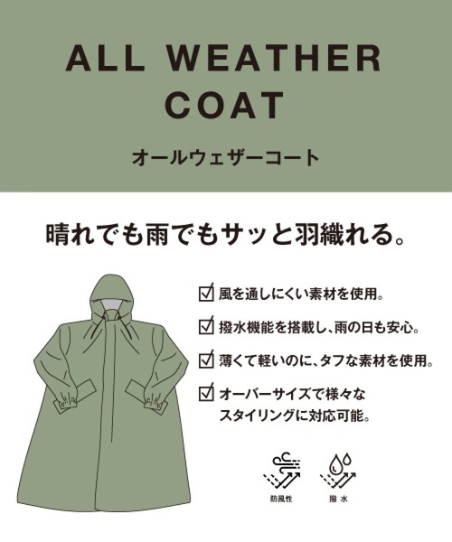 GLOBAL WORK（グローバルワーク）の「ALL WEATHERコート/214996