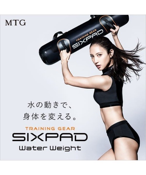 SIXPAD Water Weight シックスパッド ウォーターウェイト