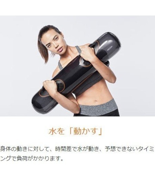 SIXPAD Water Weight シックスパッド ウォーターウェイト 【公式通販】