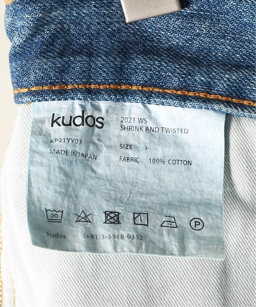 kudos（クードス）の「【kudos / クードス】TWISTED DENIM TROUSERS（デニムパンツ・メンズ・ブルー系その他・1/2）」の8枚目の写真