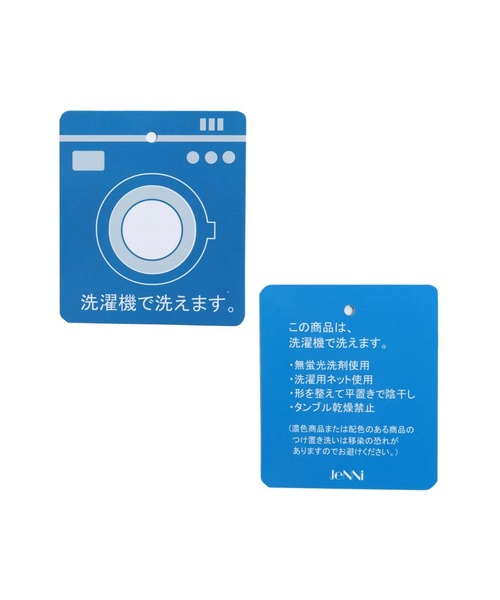 JENNI love（ジェニィラブ）の「ケーブルニットZIPパーカー（パーカー・キッズ・オフホワイト/グレー/ラベンダー・130cm/150cm/140cm/160cm）」の21枚目の写真