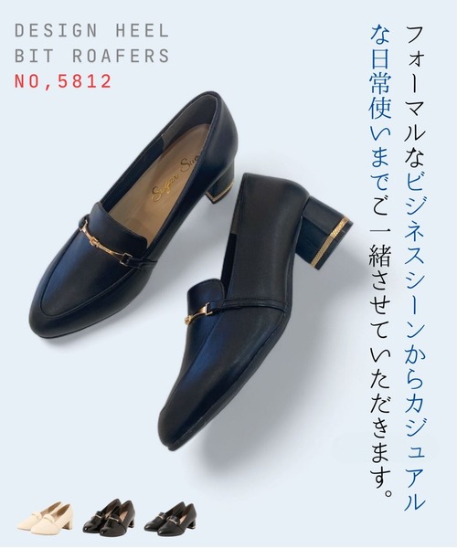 Sugar Sugar(シュガーシュガー)の「【SUGAR SUGAR シュガーシュガー】デザインヒールのビットローファー(5812)ヒールローファー(ローファー・レディース・ブラック/ブラック系その他/ブラウン系その他/アイボリー/ブラック系その他2・LL/S/M/L)」の6枚目の写真
