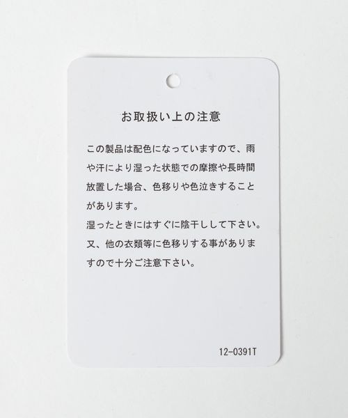 JEANASIS（ジーナシス）の「アソートボーダーショートLS TEE/189199（Tシャツ/カットソー・レディース・ピンク系その他/ホワイト系その他/ネイビー系・FREE）」の21枚目の写真